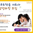 오름교육 이미지