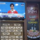 영천 현지인 맛집 동부 낙곱새 | 한 번 먹으면 또 생각나는 그 맛