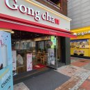 공차한국외대점
