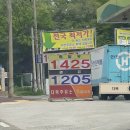 다복주유소 이미지