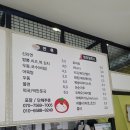 토마토분식 이미지