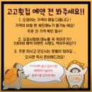 [ 강릉 중앙시장 맛집 :) 내돈내산 먹거리 솔직후기 / 배니닭강정 &amp; 초원부침 &amp; 고고횟집 ]