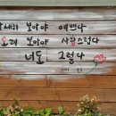 마중찻집