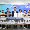 관악구보건소 이미지