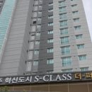 로또중동유니