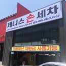 다가스모터스 이미지