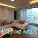 상수 두산 위브 아파트 이미지