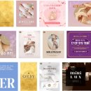 이쁜글씨디자인 이미지
