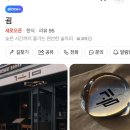 비이티씨 | ?: 이게 내 오래된 진심이야