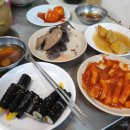 제일분식 - 여수시 | 제일분식
