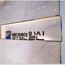 법무법인베스트로 이미지