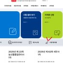따다전기학원