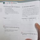 에이트리플