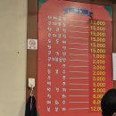 우리두리곱창 이미지
