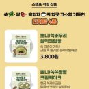 화이트24편의점 이미지