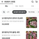 화양참치 - 서구 풍암운리로 16 | 화양참치