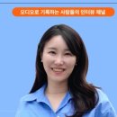 오디어리 이미지