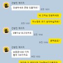좋은날부동산공인중개사사무소 이미지