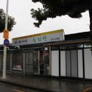 대길카센타 - 서귀포시 중앙로 215 | 대길카센타