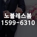 노블레스청담결혼정보