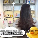 안산초지동우체국 | [미용보고]1:1 맞춤 컨설팅 미용실 발견! 대만족 후기_살롱드로웰미 안산고잔점