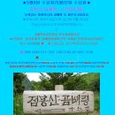 산이좋은사람들MLP 이미지