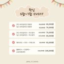 포항시남구5 | (솔직후기) 꼼꼼청결한 포항 남구 왁싱샵 데이린뷰티✨