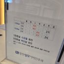 동탄성모이비인후과