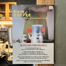 체리콩커피 | 범계 카페 추천 콩카페 안양 범계역점 코코넛 스무디 커피 솔직후기