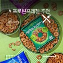영파워 | 프로틴프레첼 제대로 찾았다 올리브영과자 신상 크리스프파워 프로틴칩 후기