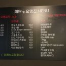 계단밑오뎅집 이미지