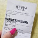 영화 [ 어스 ]후기 & 결말 해석
