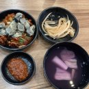 족발먹을래 이미지