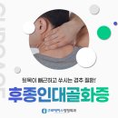 구로에이스정형외과의원 이미지