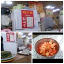 서면시장 이미지