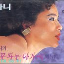 안개꽃필무렵 2 이미지