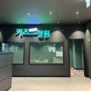 씨유 남춘천신시가지점 | 전주 샤브샤브 무한리필 맛집, 샤브르정원 전주점