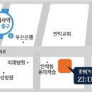 안락동집