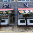 스시쩡