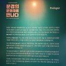 옛길박물관 | [이벤트] 문경새재 옛길박물관 관람 후기 ^^*
