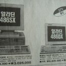 컴퓨터창고 이미지