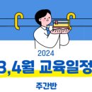 우리실버요양보호사교육원 이미지