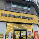 수원-0157 | [수원/영통] 노브랜드버거 통마늘베이컨 내돈내산 후기