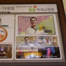 체형교정원 이미지