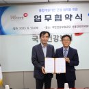 대한요양병원 메디칼업저버