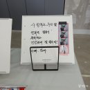 웨딩메르디앙 아토아띠홀 가을 야외예식 후기