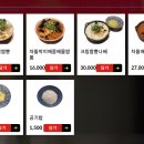 탑동1 공영주차장 이미지