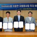 정림축산 머니투데이