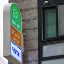 방배중앙로13길 2 이미지