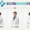 광교우리내과의원 이미지